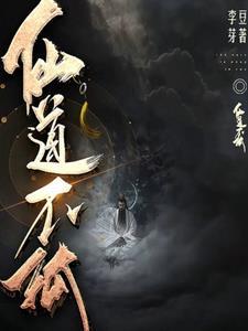 修炼混沌之力的