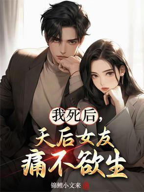 癌症女孩唱的最后一首歌