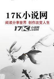 蜀山奇侠之仙侣奇缘