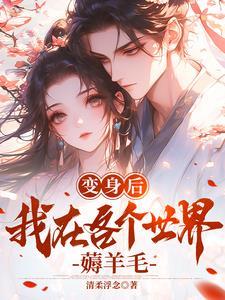 我与